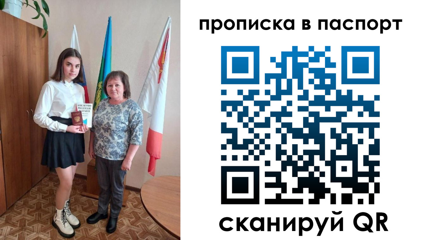 форма 3 в Шебекино