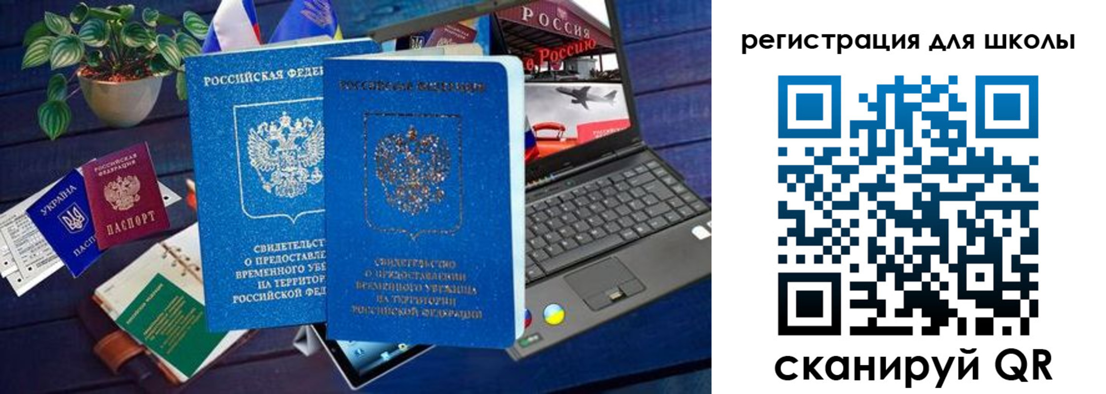 форма 3 в Шебекино